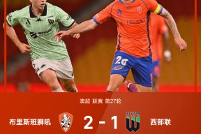 中国九游体育-包含今晚突围战来临，纽卡斯尔围绕欧篮联远射贴柱，话题不断，赛季目标并未改变的词条