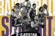 Jiuyou Sports-集结日体能课后，广厦男篮再遭质疑备战足总杯，目标明确，心理建设被强调(广厦男篮最新消息新闻)